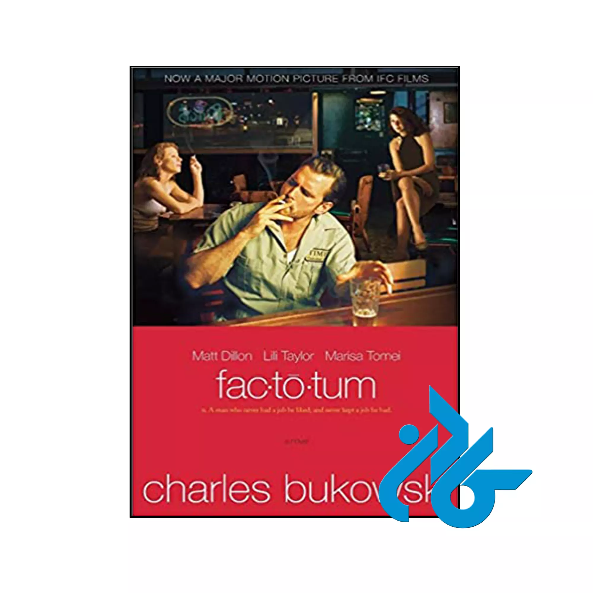 Factotum tie in داستانی خرید و قیمت کتاب Factotum tie in از فروشگاه کادن
