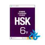 خرید و قیمت کتاب ‏‫Standard Course HSK 6B از فروشگاه کادن