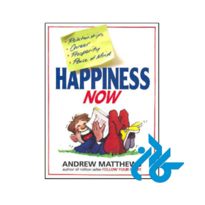 خرید و قیمت کتاب Happiness Now از فروشگاه کادن