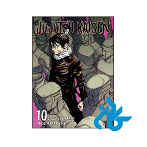 خرید و قیمت کتاب Jujutsu Kaisen 10 از فروشگاه کادن
