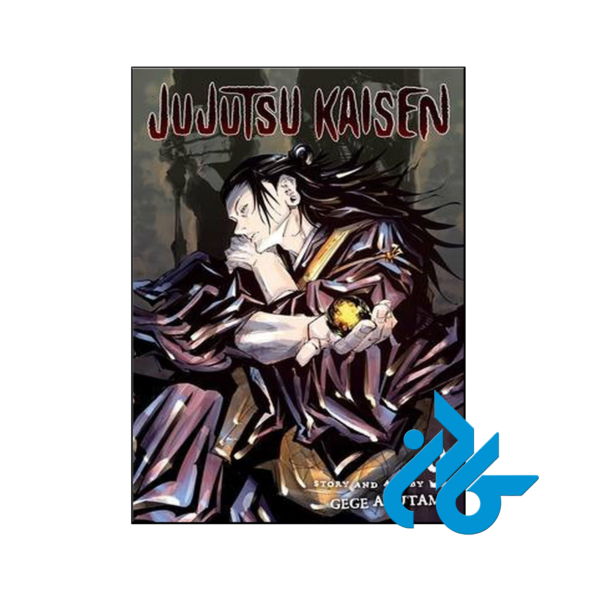 خرید و قیمت کتاب Jujutsu Kaisen 9 از فروشگاه کادن