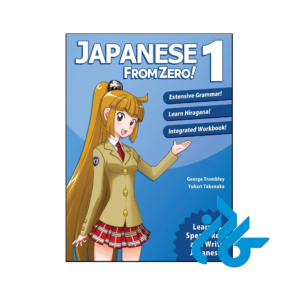 خرید و قیمت کتاب Japanese from Zero! 1 از فروشگاه کادن