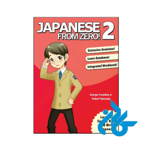 خرید و قیمت کتاب Japanese from Zero! 2 از فروشگاه کادن