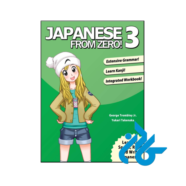 خرید و قیمت کتاب Japanese from Zero! 3 از فروشگاه کادن