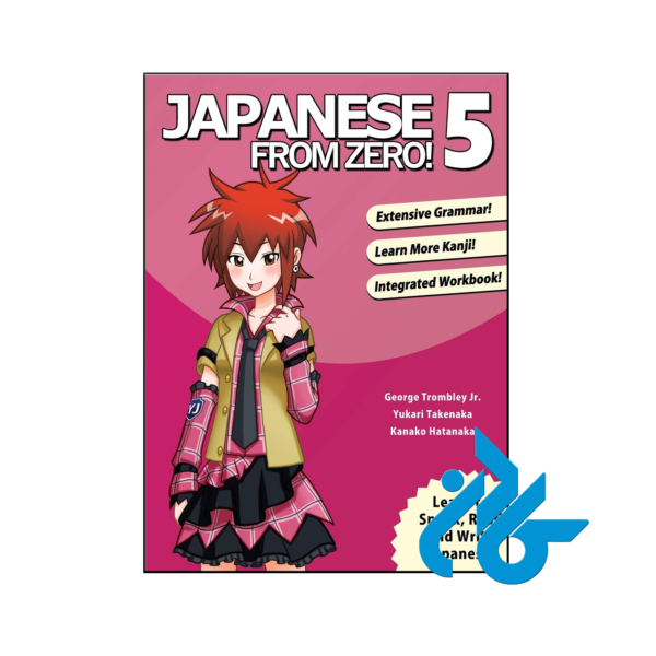 خرید و قیمت کتاب Japanese from Zero! 5 از فروشگاه کادن