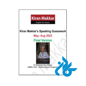 خرید و قیمت کتاب Kiran Makkar s Speaking Guesswork May Aug 2023 Final Version