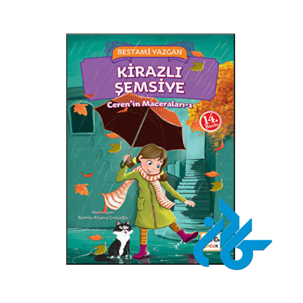 خرید و قیمت کتاب Kirazlı Şemsiye از فروشگاه کادن