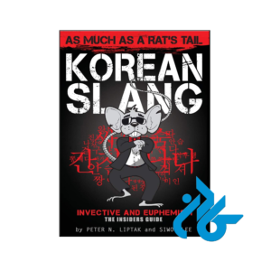 خرید و قیمت کتاب Korean Slang As much as a Rats Tail از فروشگاه کادن