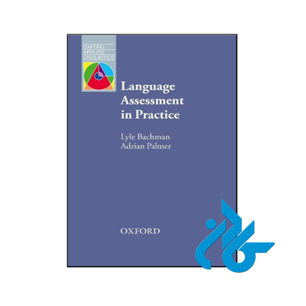 خرید و قیمت کتاب Language Assessment in Practice از فروشگاه کادن