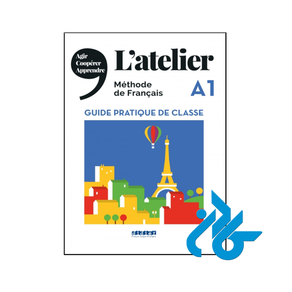 خرید و قیمت کتاب L'atelier A1 Guide pratique de classe از فروشگاه کادن