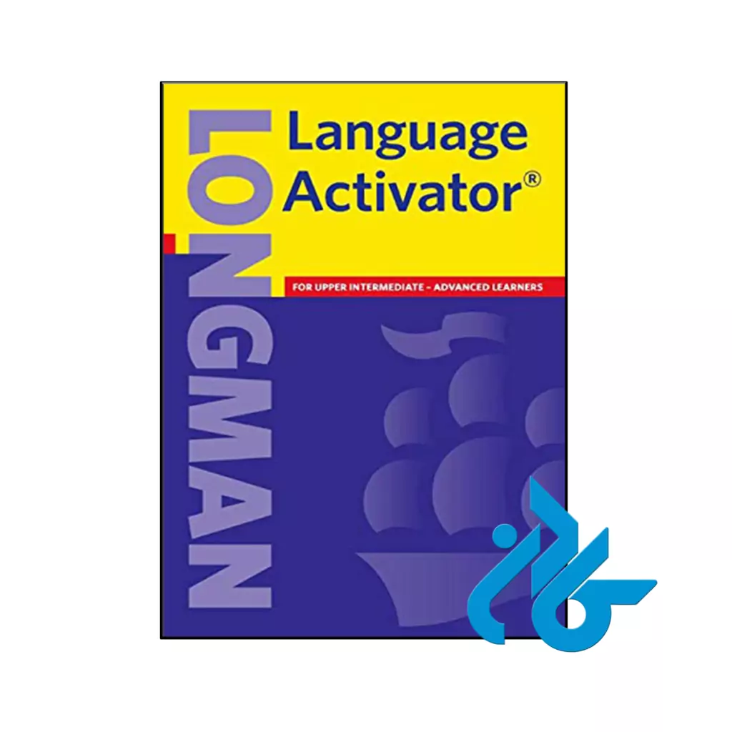 خرید و قیمت کتاب Longman Language Activator از فروشگاه کادن