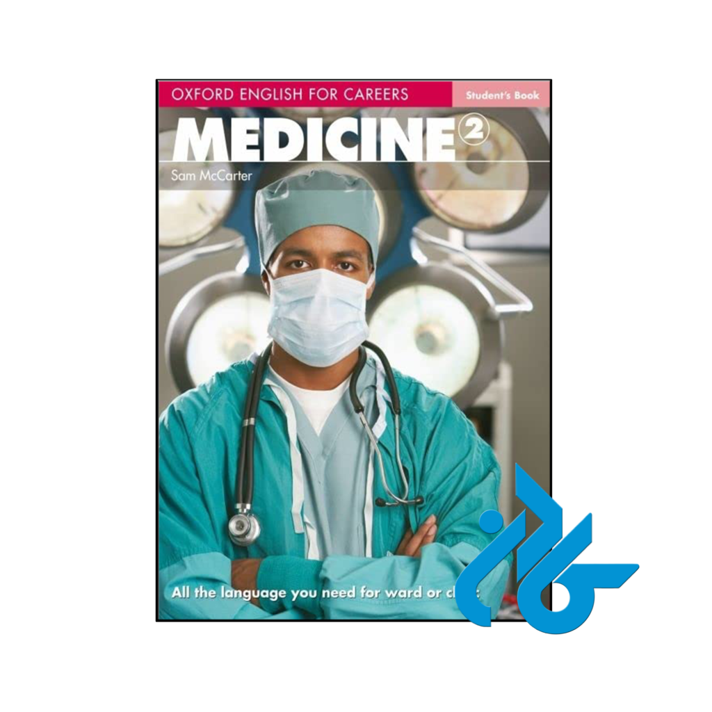 خرید و قیمت کتاب Medicine 2 از فروشگاه کادن