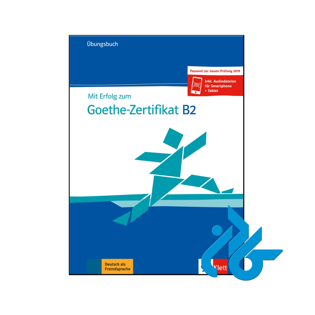 خرید و قیمت کتاب Mit erfolg zum goethe b2 zertifikat neu از فروشگاه کادن