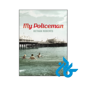 خرید و قیمت کتاب My Policeman از فروشگاه کادن