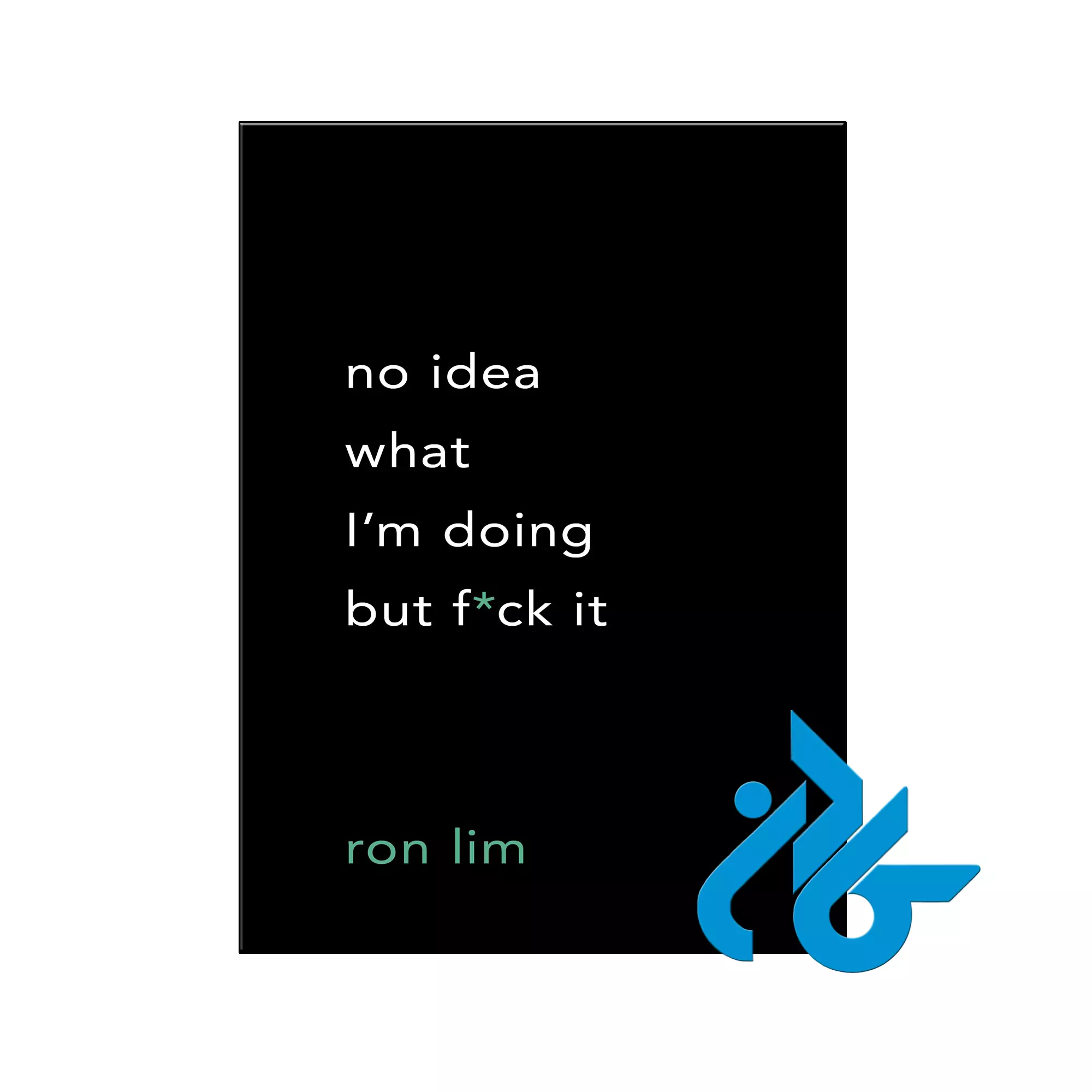 No Idea What I’m Doing But Fck It کلاسیک و ادبی خرید و قیمت کتاب No Idea What I’m Doing But F*ck It از فروشگاه کادن