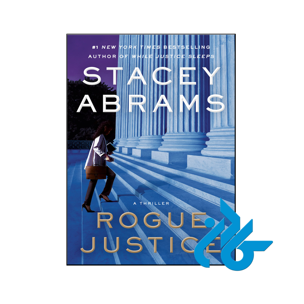 خرید و قیمت کتاب Rogue Justice از فروشگاه کادن
