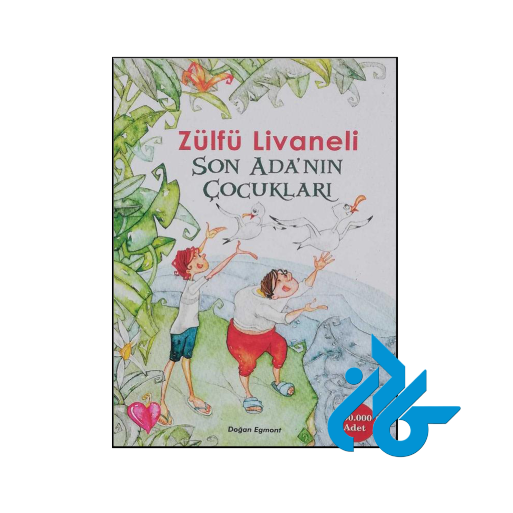 خرید و قیمت کتاب Son Adanın Çocukları از فروشگاه کادن