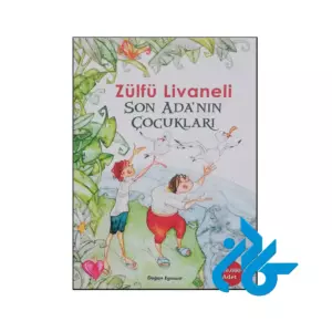 خرید و قیمت کتاب Son Adanın Çocukları از فروشگاه کادن