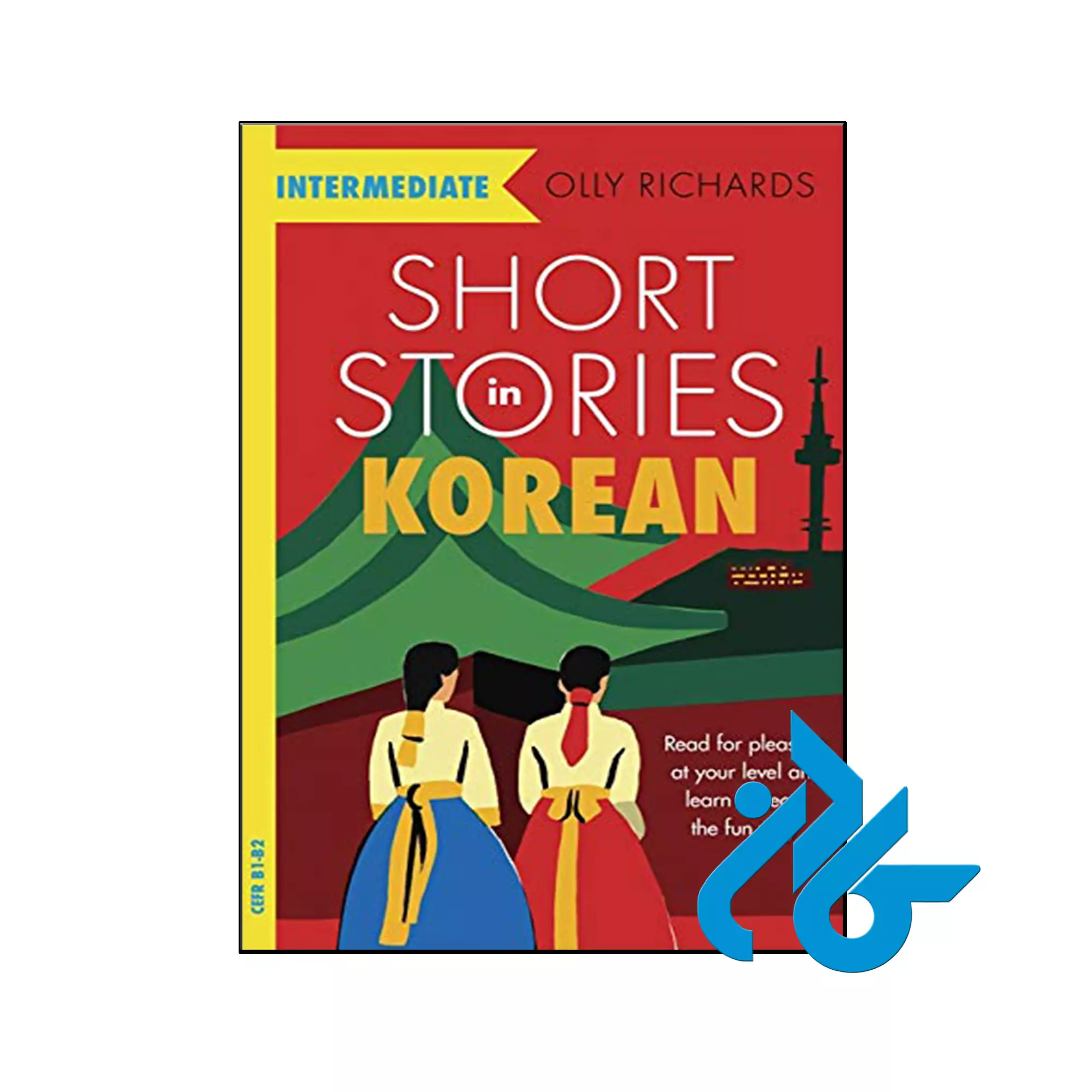 Short Stories in Korean for Intermediate Learners کره ای خرید و قیمت کتاب Short Stories in Korean for Intermediate Learners از فروشگاه کادن