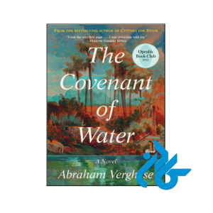 خرید و قیمت کتاب The Covenant of Water از فروشگاه کادن