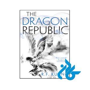 خرید و قیمت کتاب The Dragon Republic از فروشگاه کادن