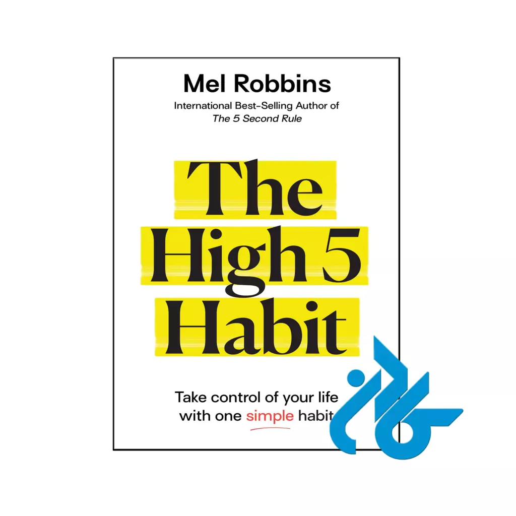 خرید و قیمت کتاب The High 5 Habit از فروشگاه کادن