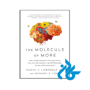 خرید و قیمت کتاب The Molecule of More از فروشگاه کادن