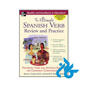 خرید و قیمت کتاب The Ultimate Spanish Verb Review and Practice از فروشگاه کادن