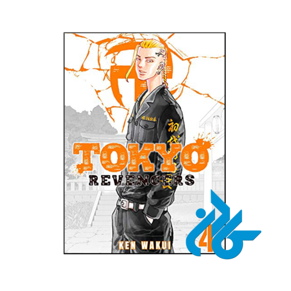 خرید و قیمت کتاب Tokyo Revengers 4 از فروشگاه کادن