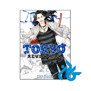 خرید و قیمت کتاب Tokyo Revengers 7 از فروشگاه کادن