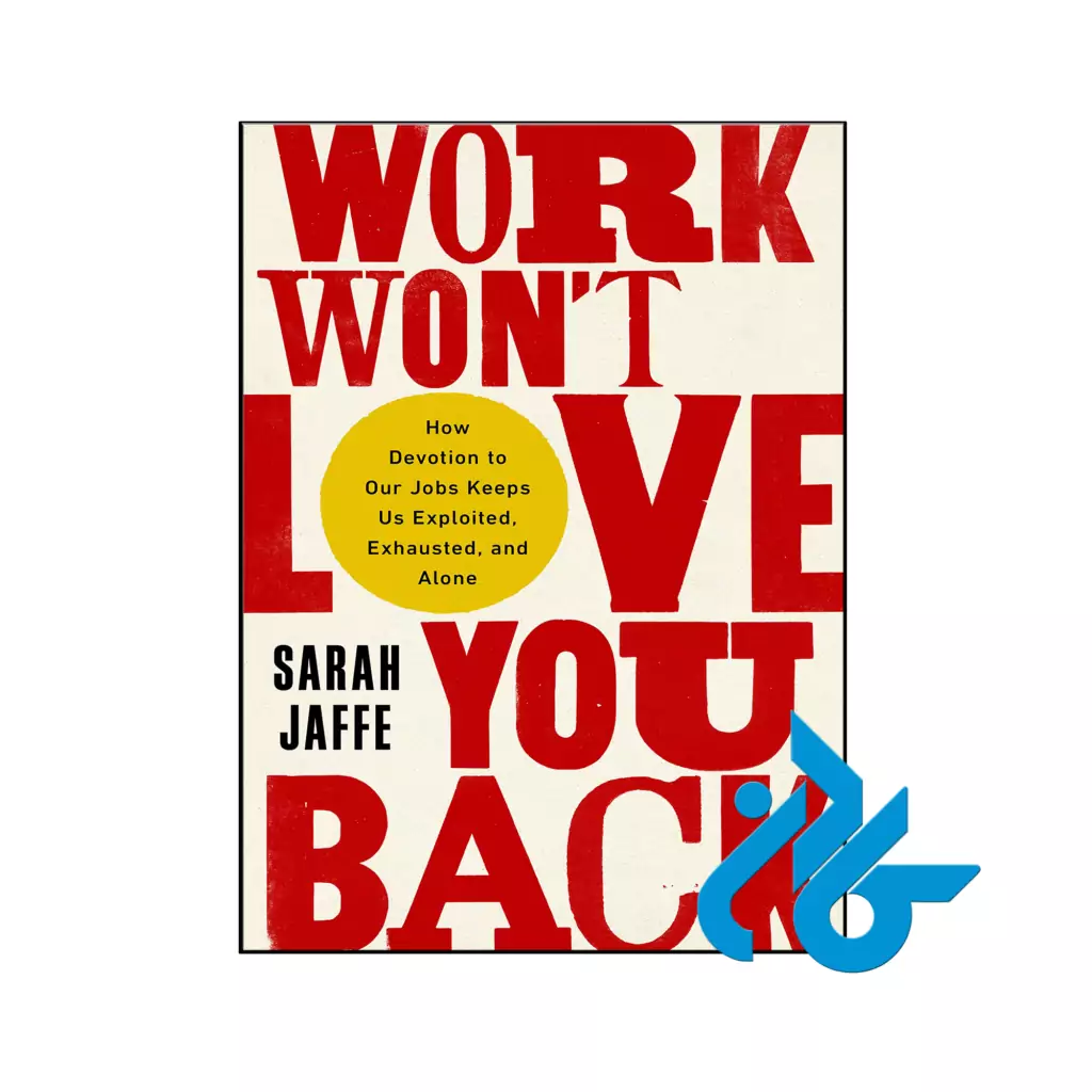خرید و قیمت کتاب Work Wont Love You Back از فروشگاه کادن