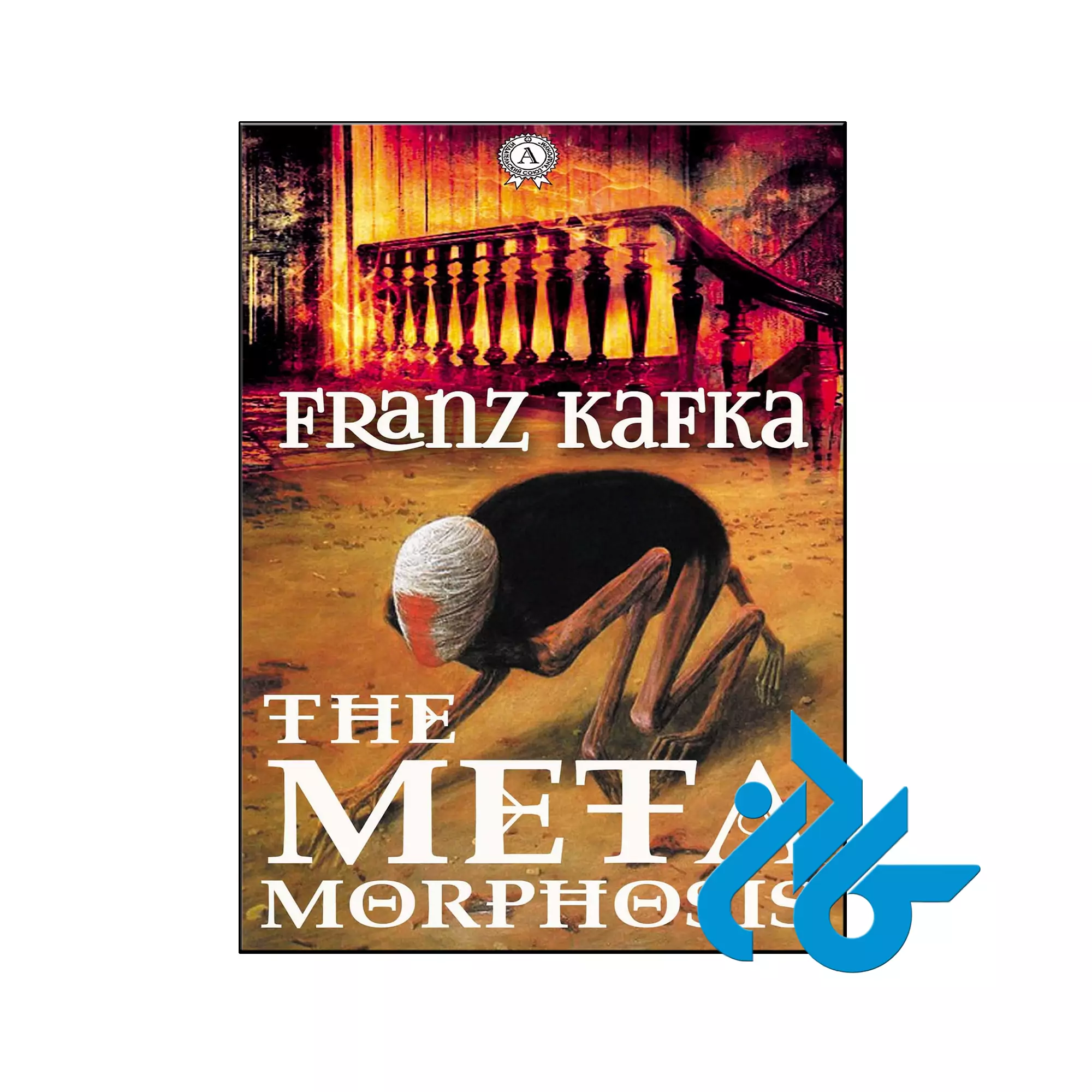 the-metamorphosis-معمایی و جنایی خرید و قیمت کتاب The Metamorphosis از فروشگاه کادن