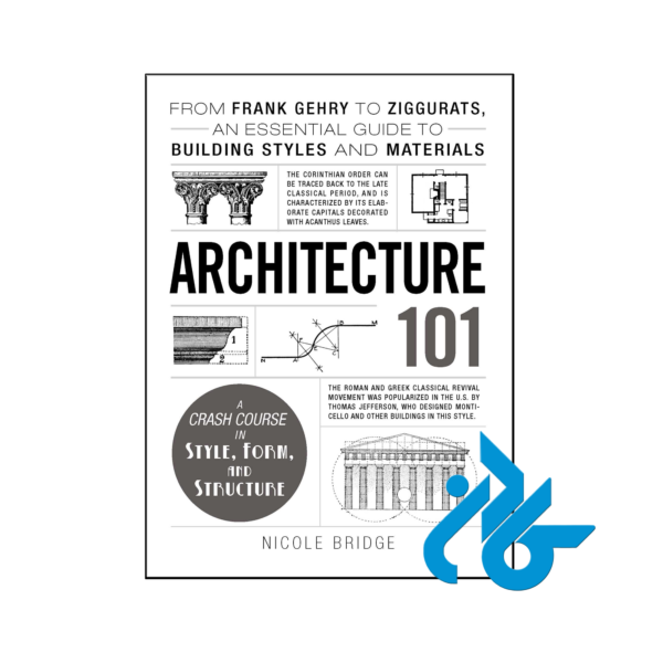 خرید و قیمت کتاب Architecture 101 از فروشگاه کادن