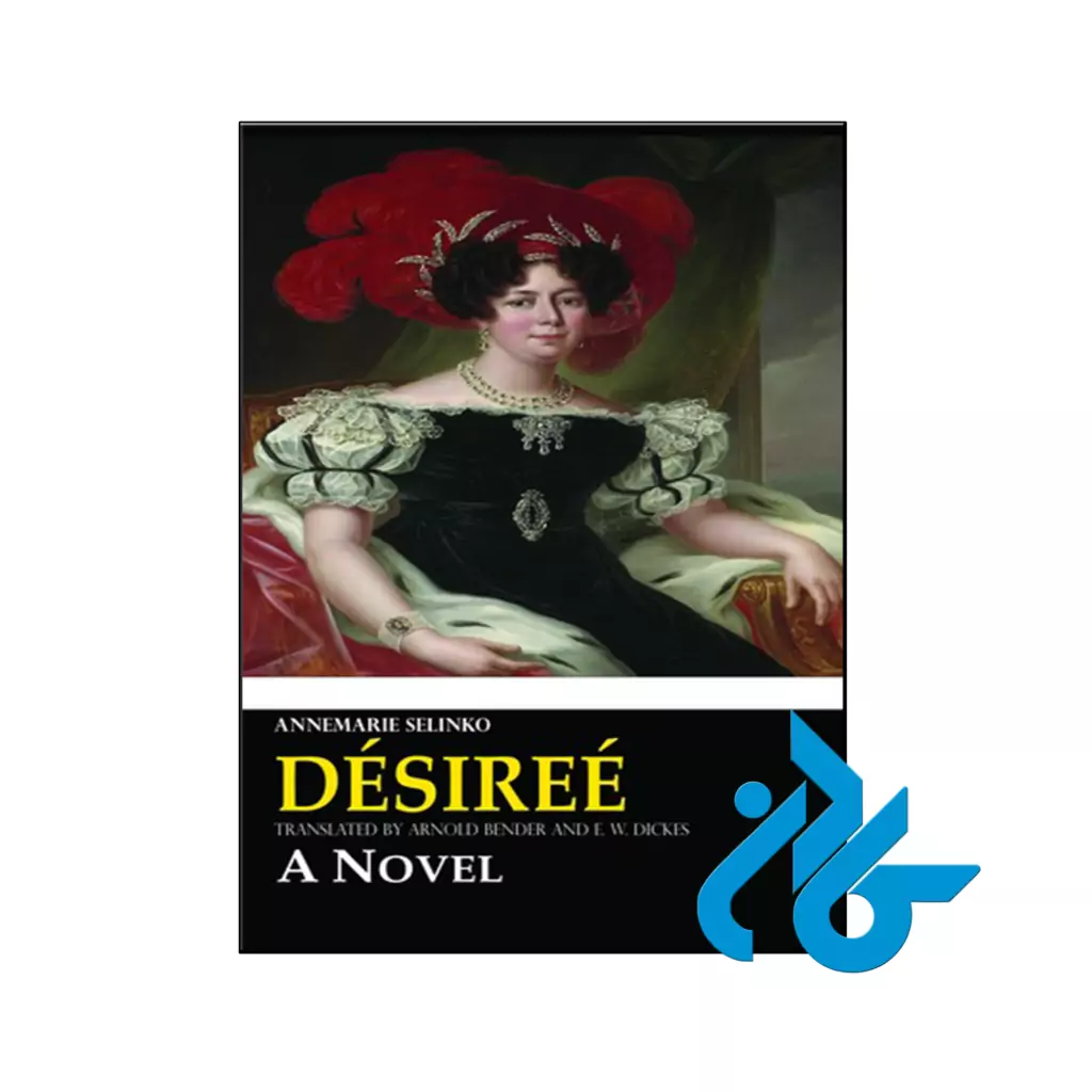 خرید و قیمت کتاب Desiree از فروشگاه کادن