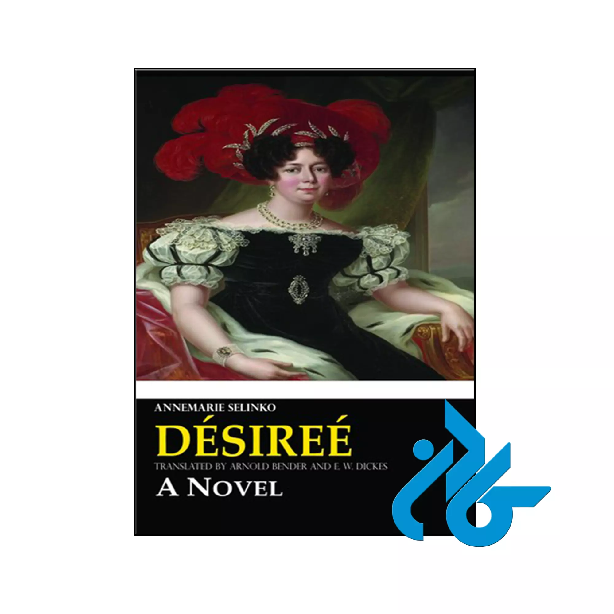 Desiree کلاسیک خرید و قیمت کتاب Desiree از فروشگاه کادن