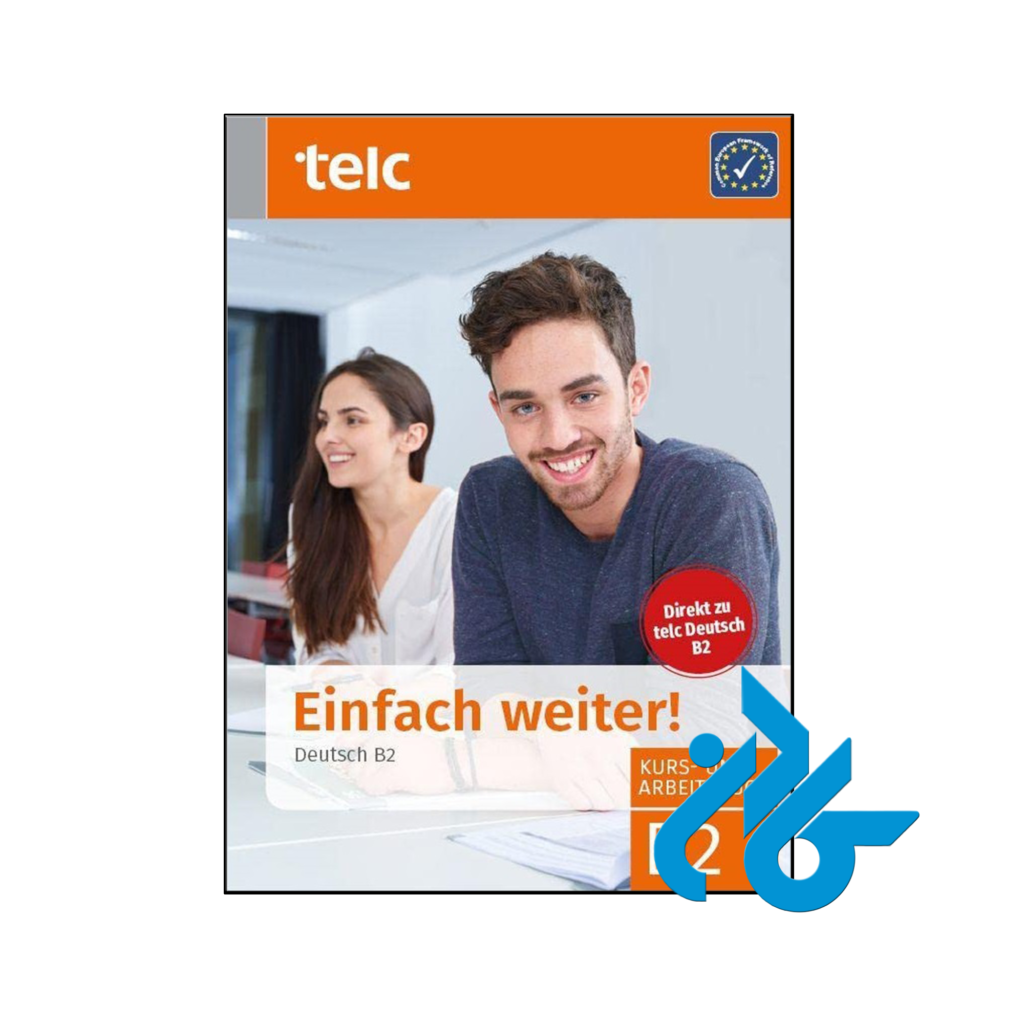 خرید و قیمت کتاب Einfach weiter Deutsch B2 از فروشگاه کادن
