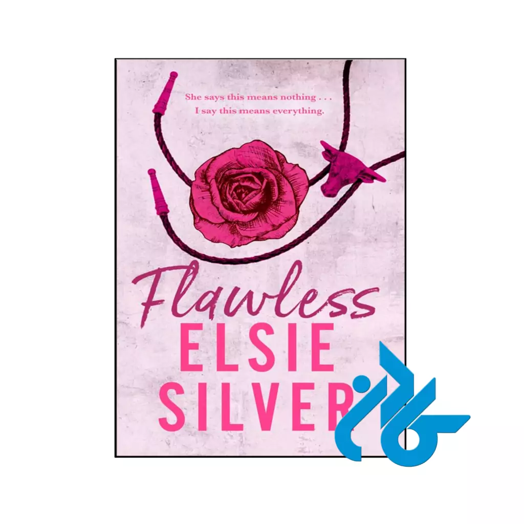 خرید و قیمت کتاب Flawless از فروشگاه کادن