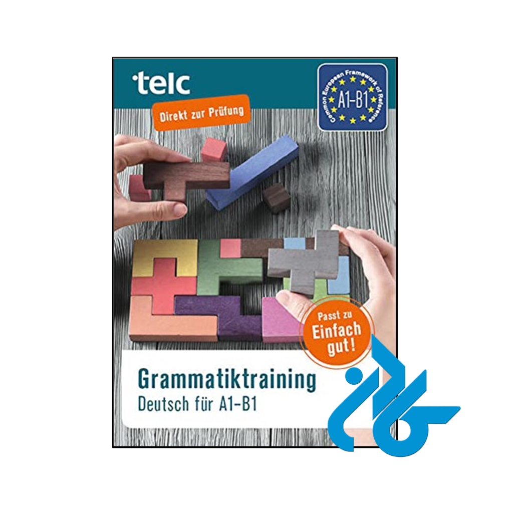 خرید و قیمت کتاب Grammatiktraining Deutsch für A1-B1 از فروشگاه کادن