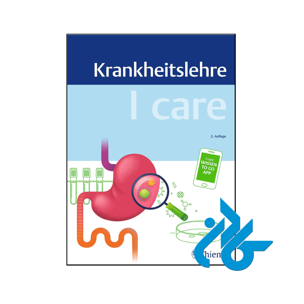 خرید و قیمت کتاب I care Krankheitslehre از فروشگاه کادن
