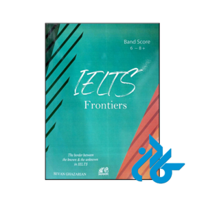 خرید و قیمت کتاب IELTS Frontiers از فروشگاه کادن