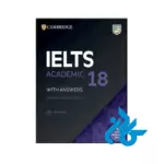 خرید و قیمت کتاب Ielts Cambridge 18 Academic از فروشگاه کادن