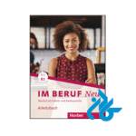 خرید و قیمت کتاب Im Beruf NEU B1+ B2 از فروشگاه کادن