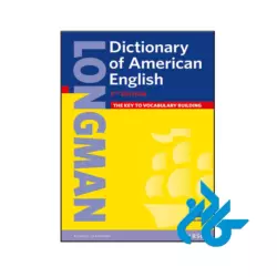 خرید و قیمت کتاب Longman Dictionary of American English 5th از فروشگاه کادن