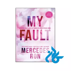 خرید و قیمت کتاب My Fault از فروشگاه کادن