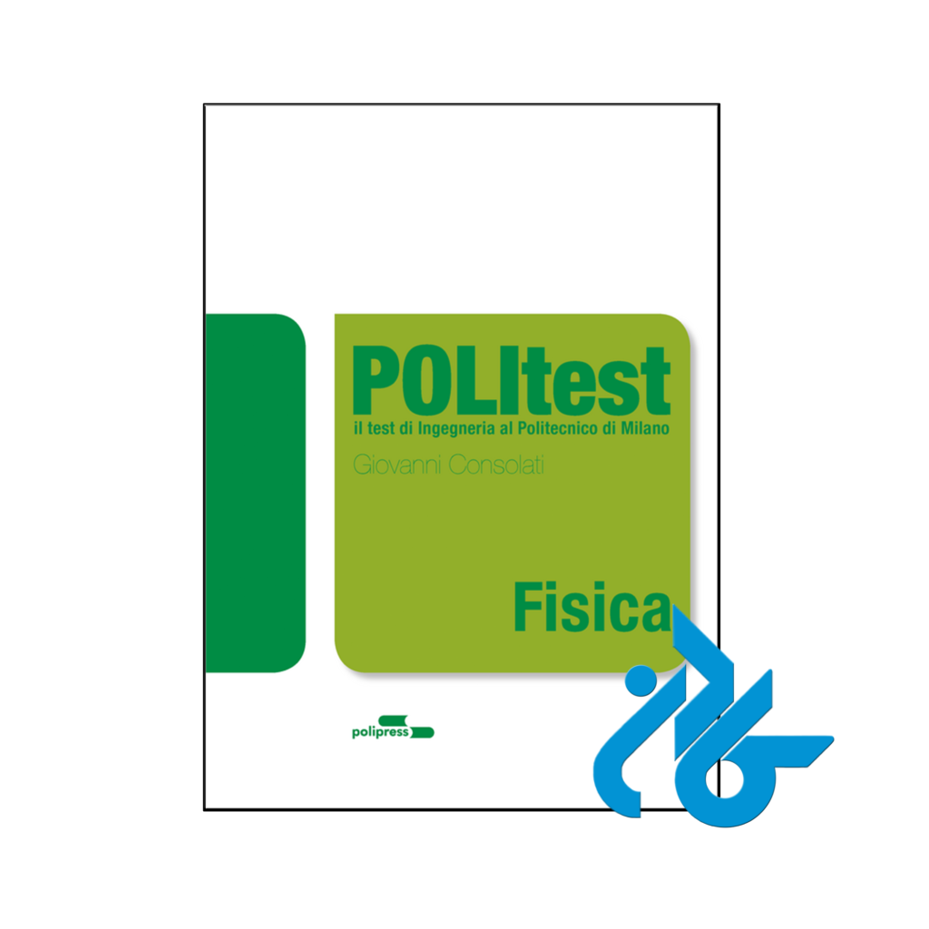 خرید و قیمت کتاب POLItest Fisica از انتشارات کادن