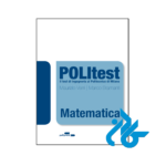 خرید و قیمت کتاب POLItest Matematica از انتشارات کادن