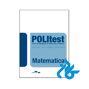 خرید و قیمت کتاب POLItest Matematica از انتشارات کادن