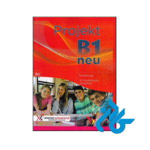 خرید و قیمت کتاب PROJEKT B1 NEU از فروشگاه کادن