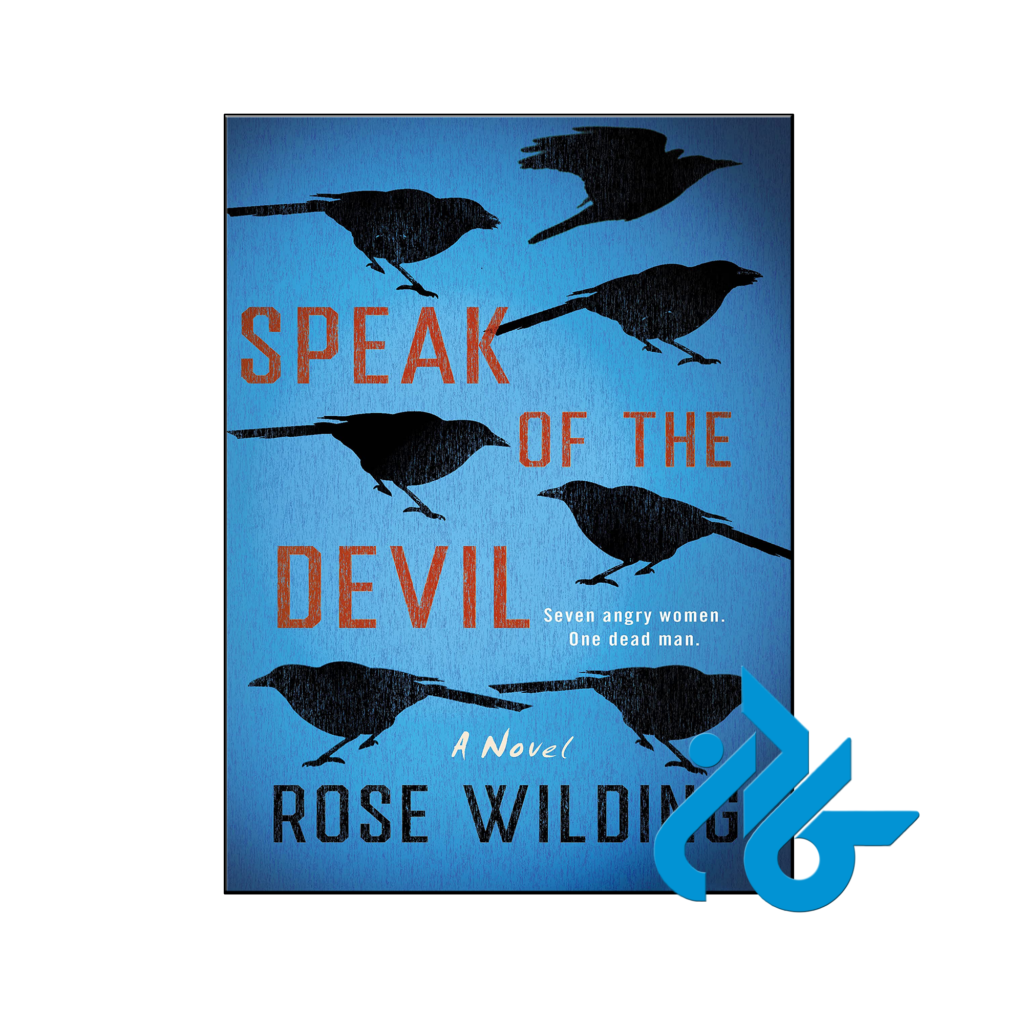 خرید و قیمت کتاب Speak of the Devil از فروشگاه کادن