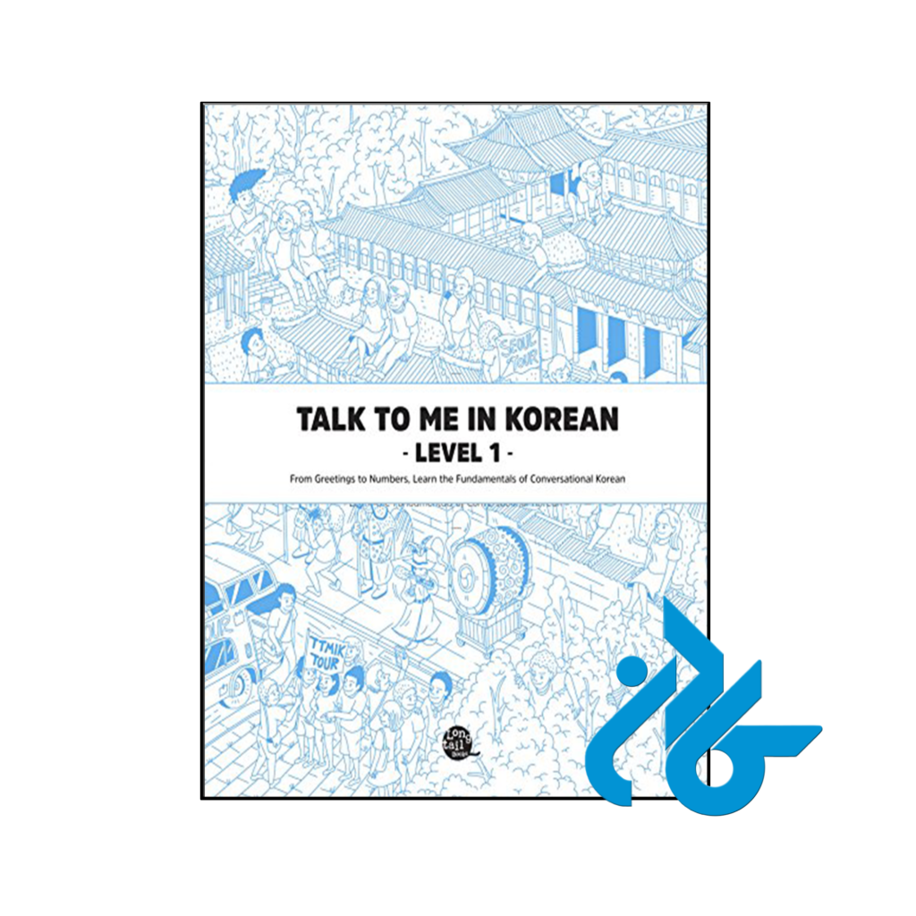 خرید و قیمت کتاب Talk To Me In Korean 1 از فروشگاه کادن